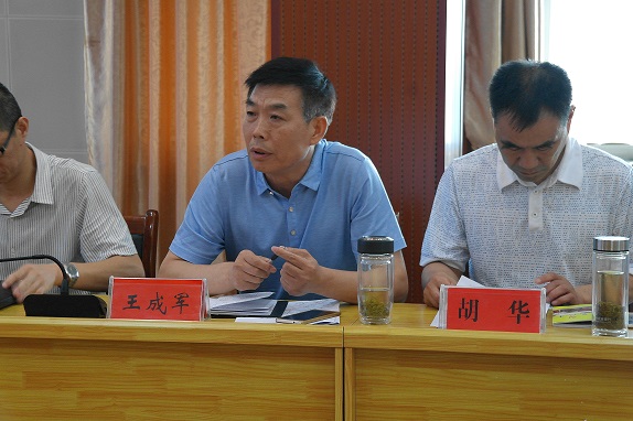党组副书记、副院长王成军主持会议.JPG