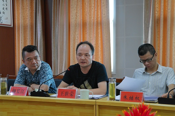 党组成员、纪检组长王世荣讲话 - 副本.JPG