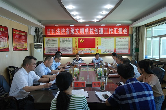 党建工作汇报会 会议现场.JPG