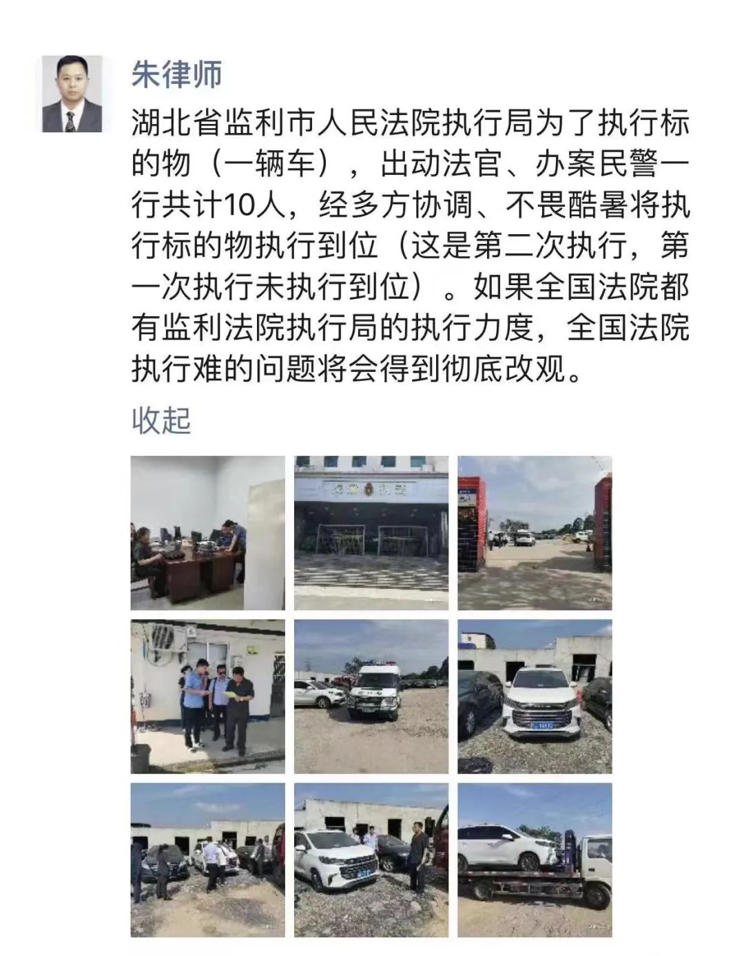 微信图片_20221206164507.jpg 微信图片_20221206164507.jpg