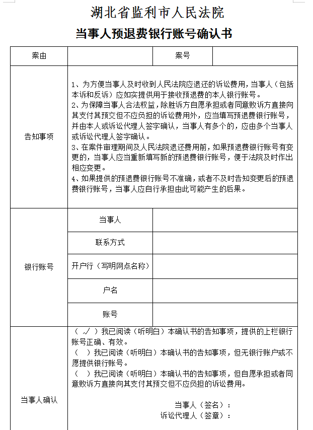 微信图片_20221206171237.png 微信图片_20221206171237.png