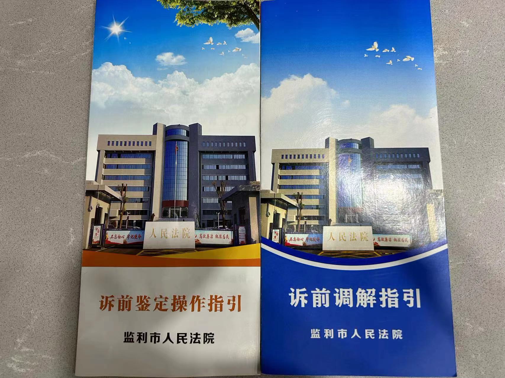 微信图片_20230904173128.jpg 微信图片_20230904173128.jpg