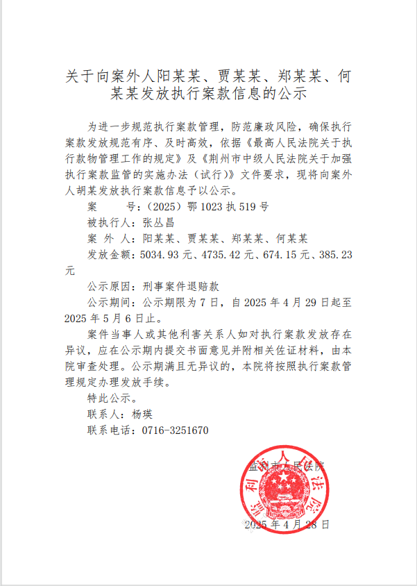 微信图片_20250429154958.png