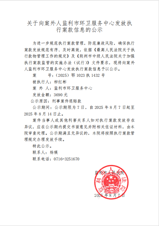 微信图片_20250808164046.png