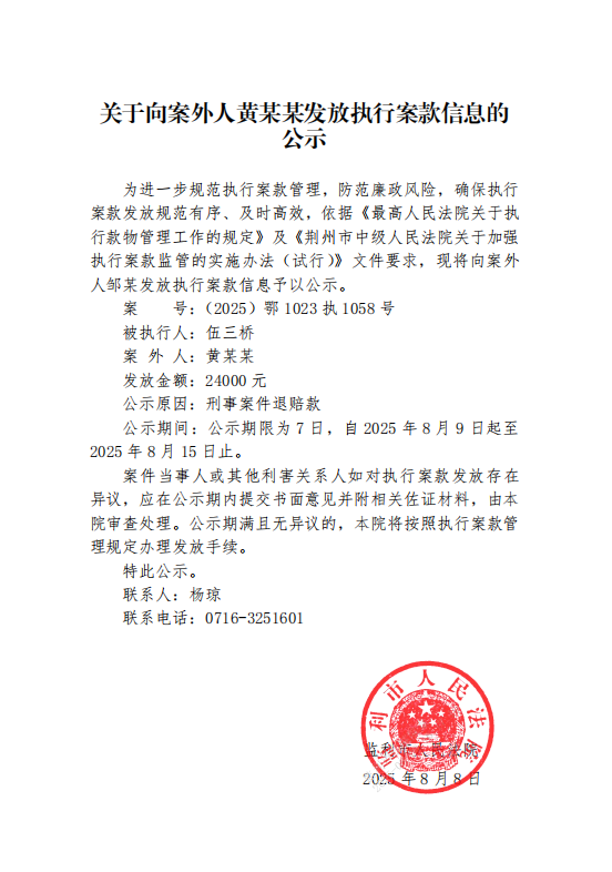 微信图片_20250808164058.png